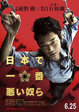 《奥秘慈善家》电影高清完整版