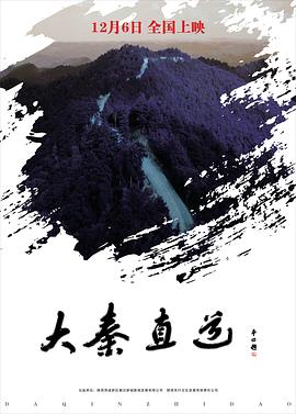 《男模的隐秘》电影高清完整版