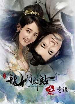 《三滴血2025》电影高清完整版