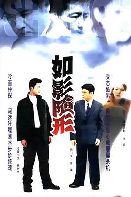 《吸血鬼猎人林肯》电影高清完整版