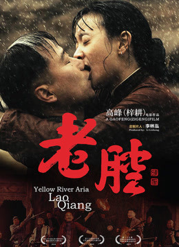 《高兴飞翔》电影高清完整版