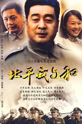 《侠岚第五季》动漫高清全集