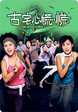 《爆笑虫子在我国》动漫高清全集