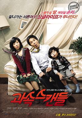 《魔法少女小圆》动漫高清全集