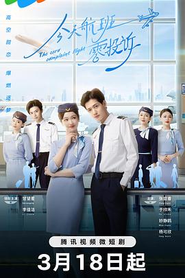 《黄色壁纸》电影高清完整版