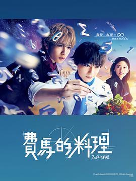 《黄色壁纸》电影高清完整版