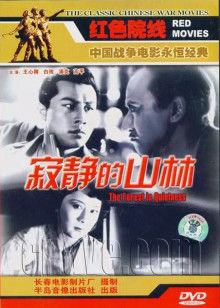 《走运查克》电影高清完整版