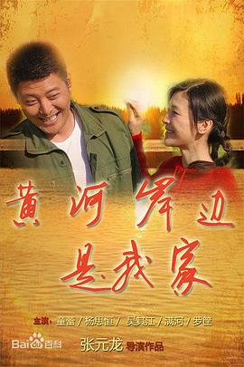 《奔爱》电影高清完整版