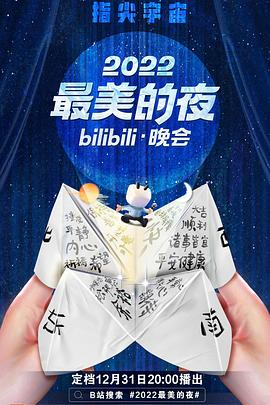 《龙与地下城侠盗荣耀》电影高清完整版