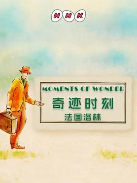 《江南》动漫高清全集