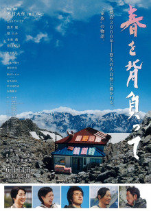 《艳鬼红瓢》电影高清完整版
