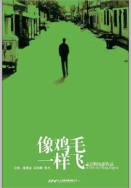《明日边际》电影高清完整版