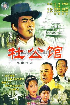 《幻影旅程》电影高清完整版