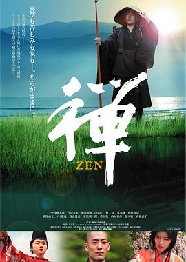 《鬼魂冬至》电视剧高清全集