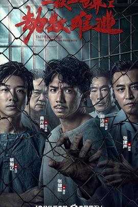 《外来媳妇本地郎6》电视剧高清全集