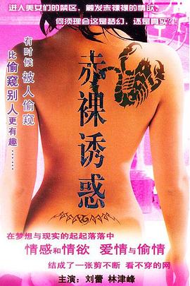 《外来媳妇本地郎6》电视剧高清全集