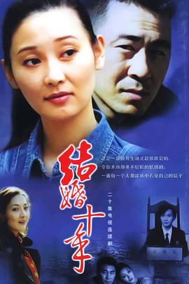 《丧尸公园》电影高清完整版