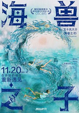 《街坊1982》电影高清完整版