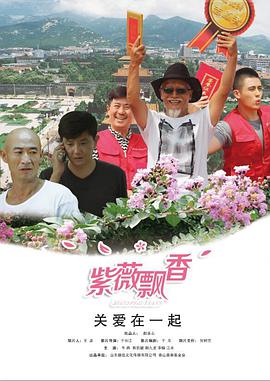 《街坊1982》电影高清完整版