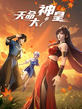 《母亲的乒乓球粤语》电影高清完整版