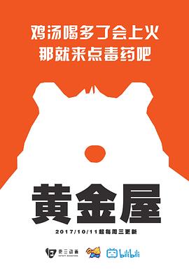 《千万人家粤语》电影高清完整版