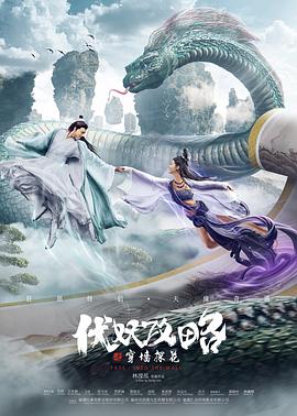 《国王与国家》电影高清完整版