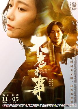 《魔法教师第二季》动漫高清全集