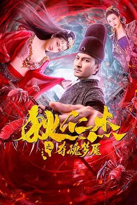 《魔法教师第二季》动漫高清全集