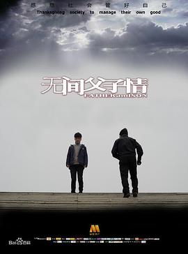 《误发弹》电影高清完整版