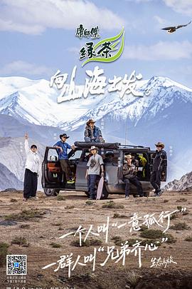 《逝世航班【影视说明】》电影高清完整版