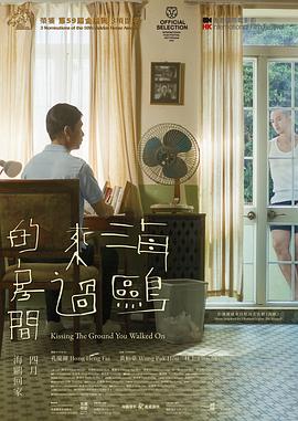 《上海王2008》电视剧高清全集