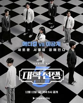 《在你的国际爱上你》电影高清完整版