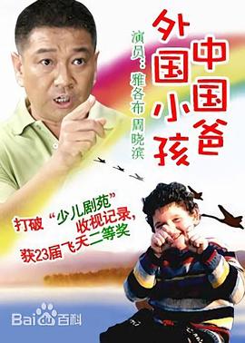 《跑男来了第五季》综艺高清完整版