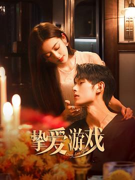 《指挥家【影视说明】》电影高清完整版