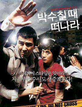 《寻真之地》电影高清完整版