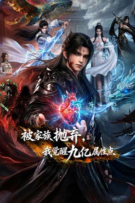 《狼人神探》电影高清完整版