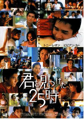《一同火锅吧》综艺高清完整版