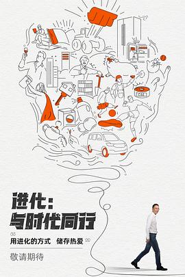 《家和万事兴之我爱我车》电视剧高清全集