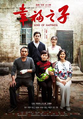 《堡垒小屋》电影高清完整版