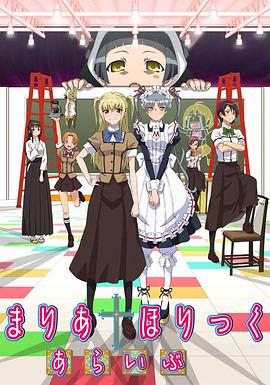 《堡垒小屋》电影高清完整版