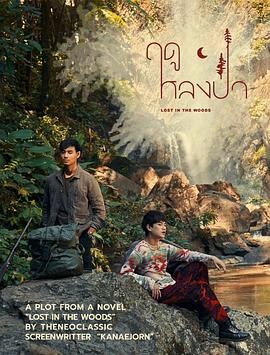 《世界大战争》电影高清完整版