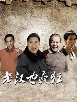 《精灵宝可梦：时拉比穿越时空的相遇粤语》动漫高清全集