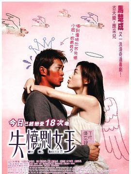 《文明的轨道》电影高清完整版
