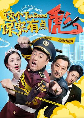 《山崖下的妻子》电视剧高清全集