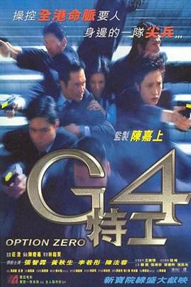 《山崖下的妻子》电视剧高清全集