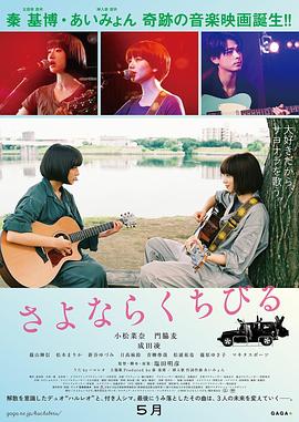 《某僵尸少女的灾祸》动漫高清全集