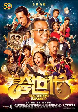 《子非鱼》电影高清完整版