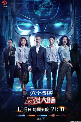 《皮皮鲁与鲁西西之罐头小人》电影高清完整版