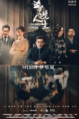 《蠢货》电影高清完整版