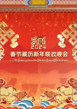 《纯白的声响国语》电影高清完整版